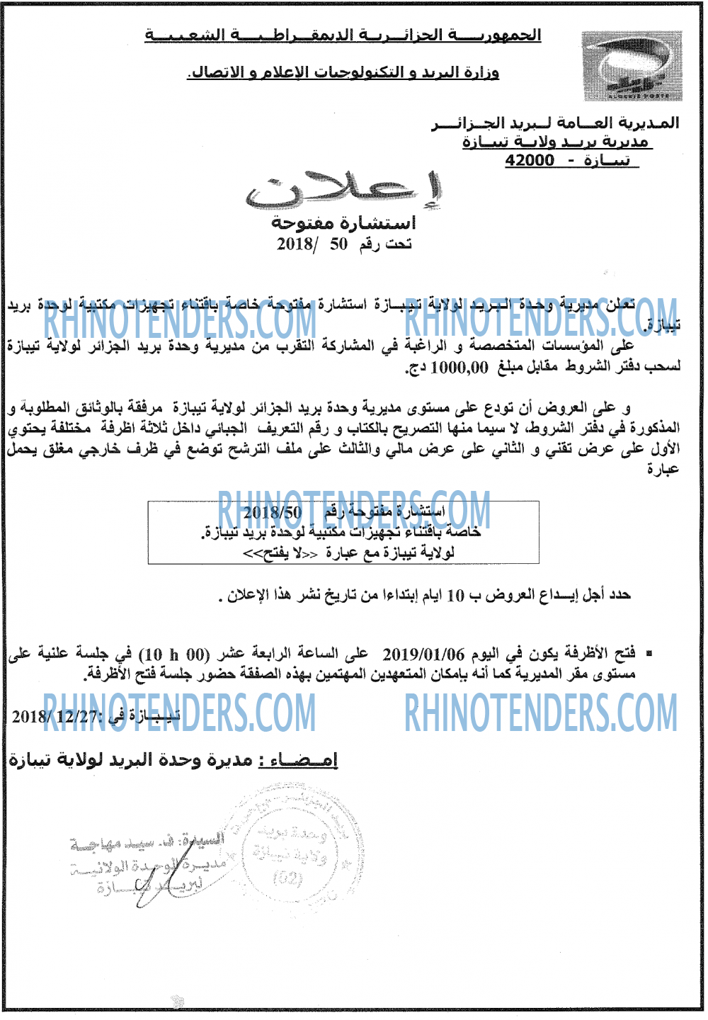 Algérie Poste