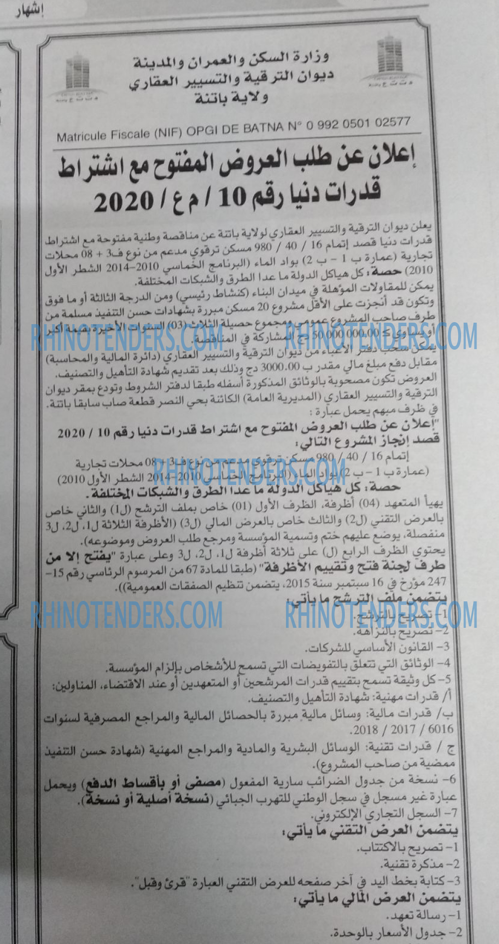 EL KHABAR