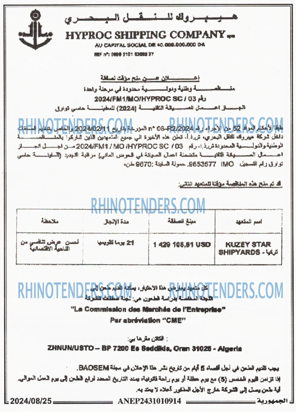 الجمهورية