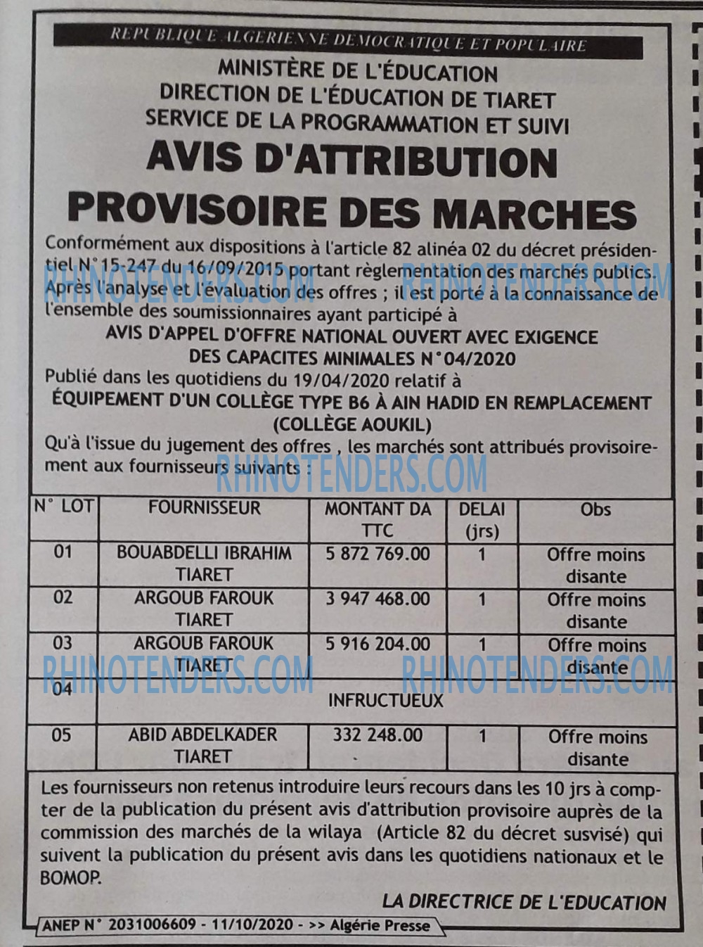 ALGERIE PRESSE