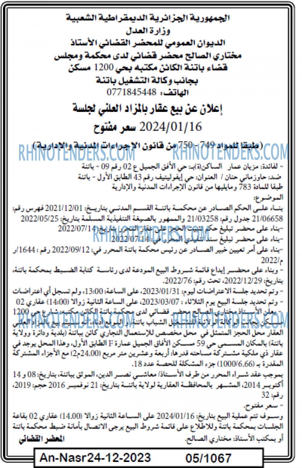 AN-NASR