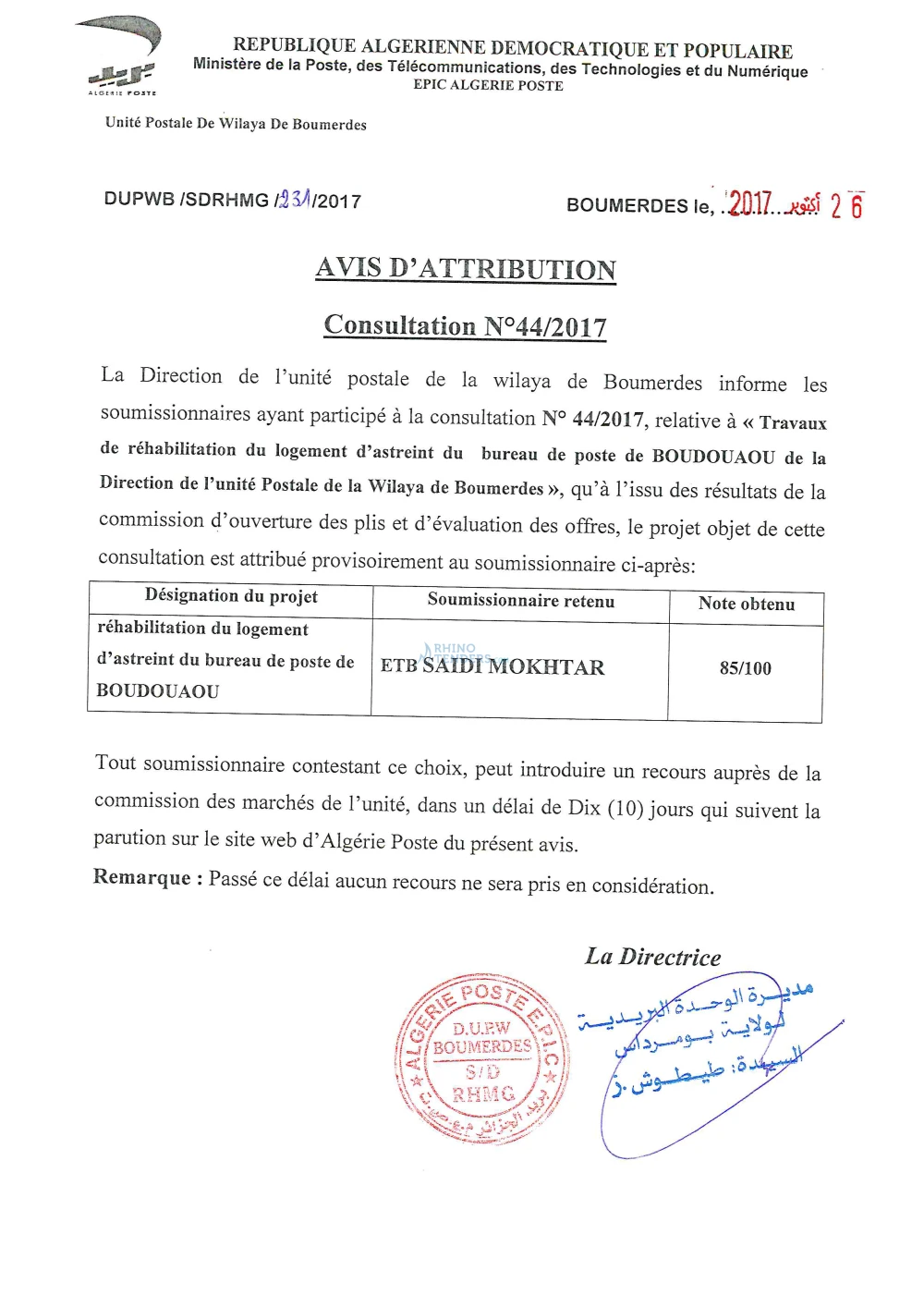 Algérie Poste