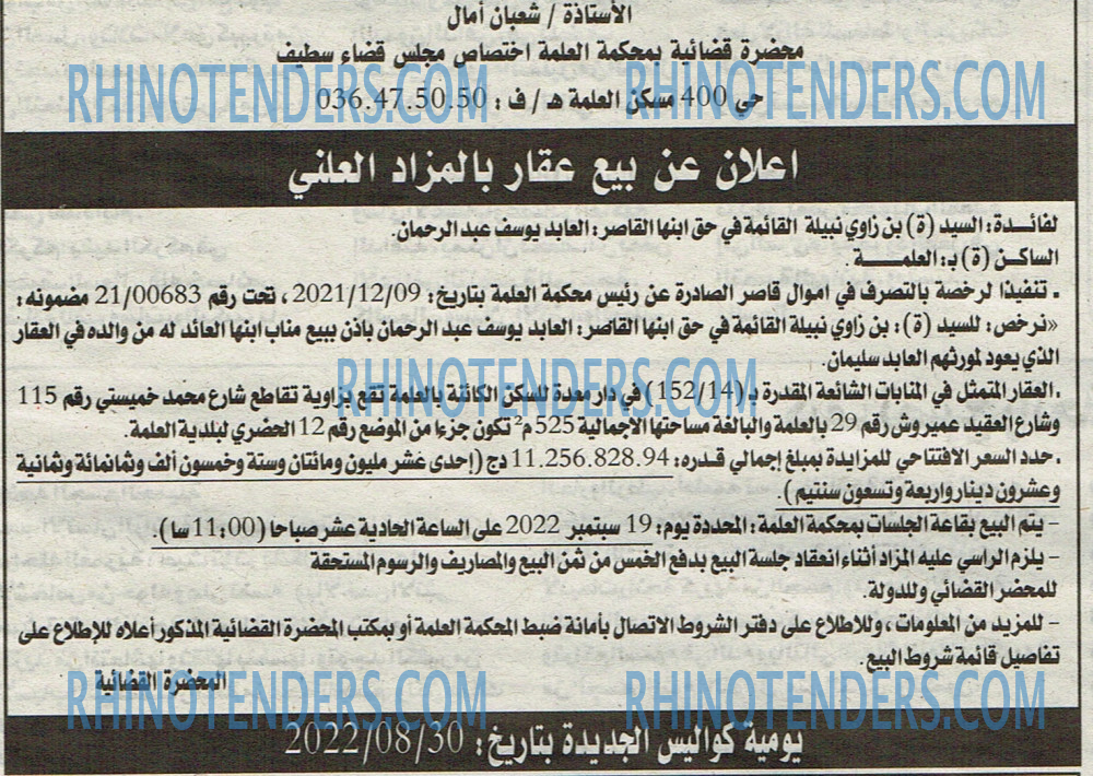 كواليس