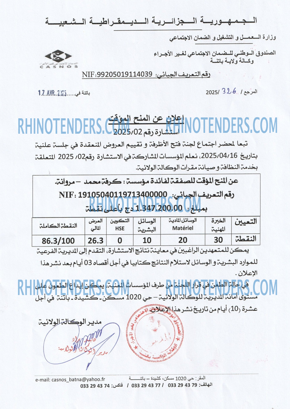 Rhinotenders
