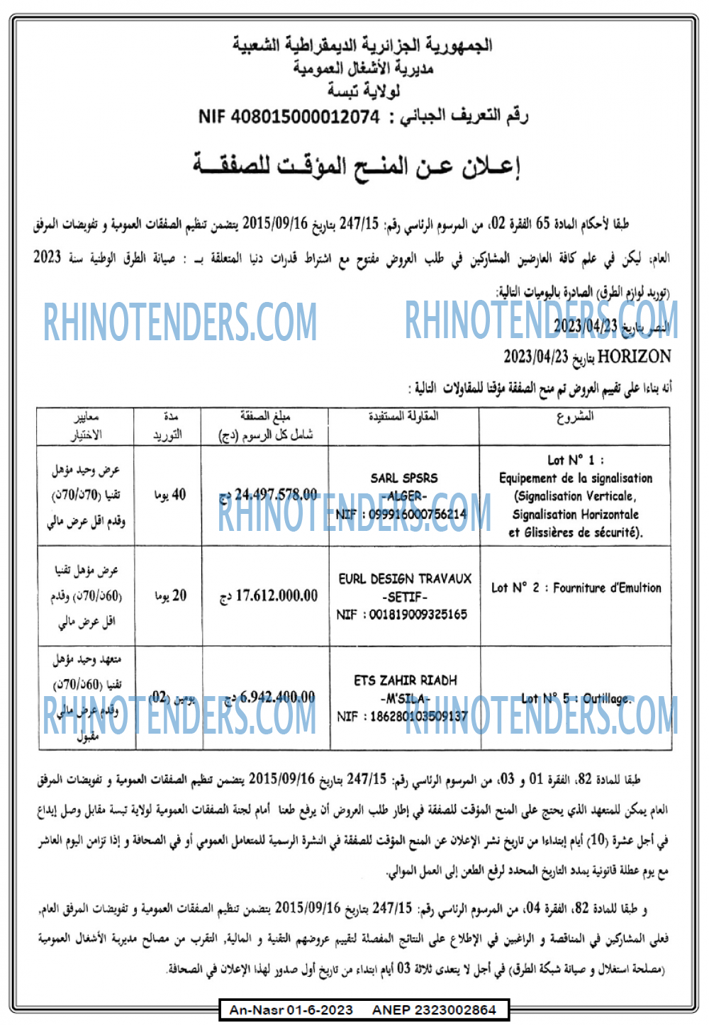 AN-NASR