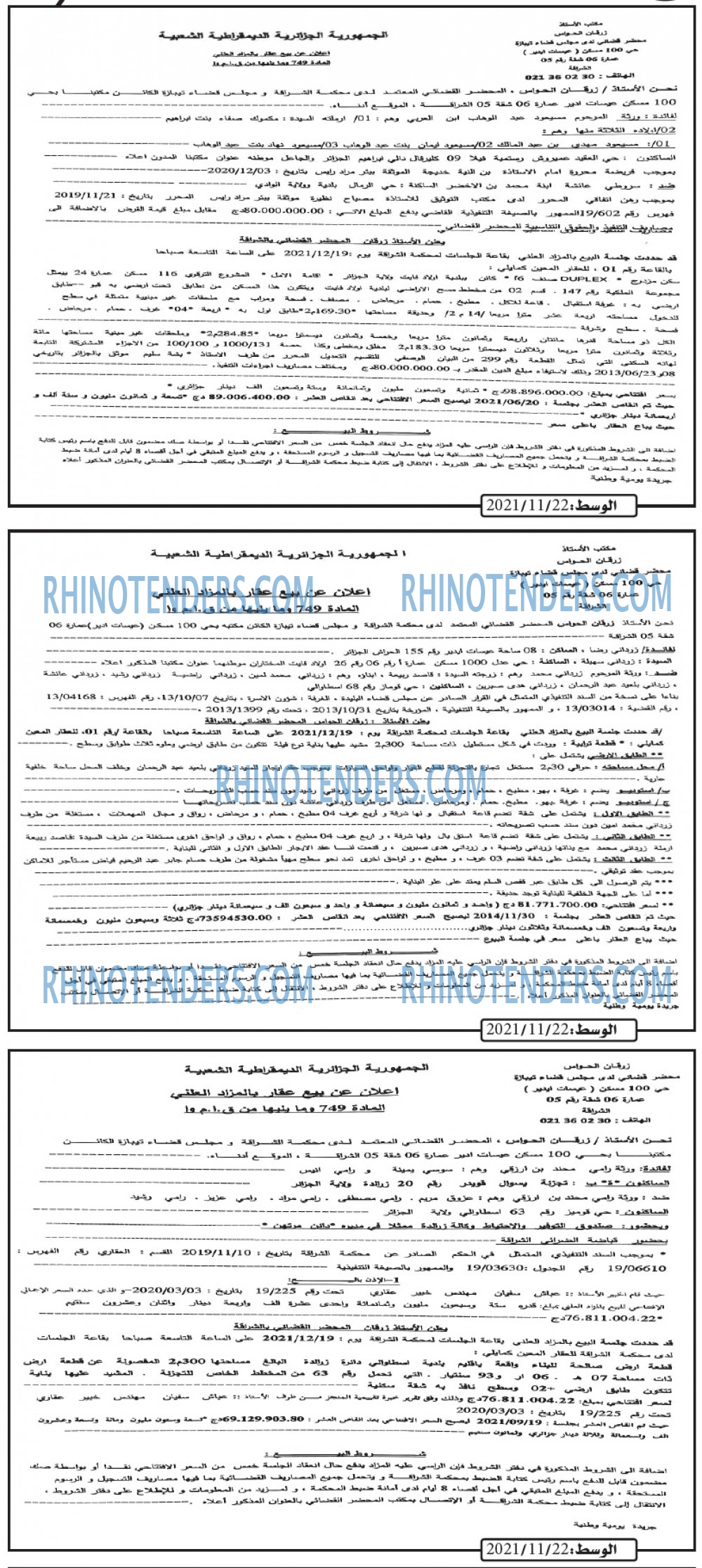 AL WASAT