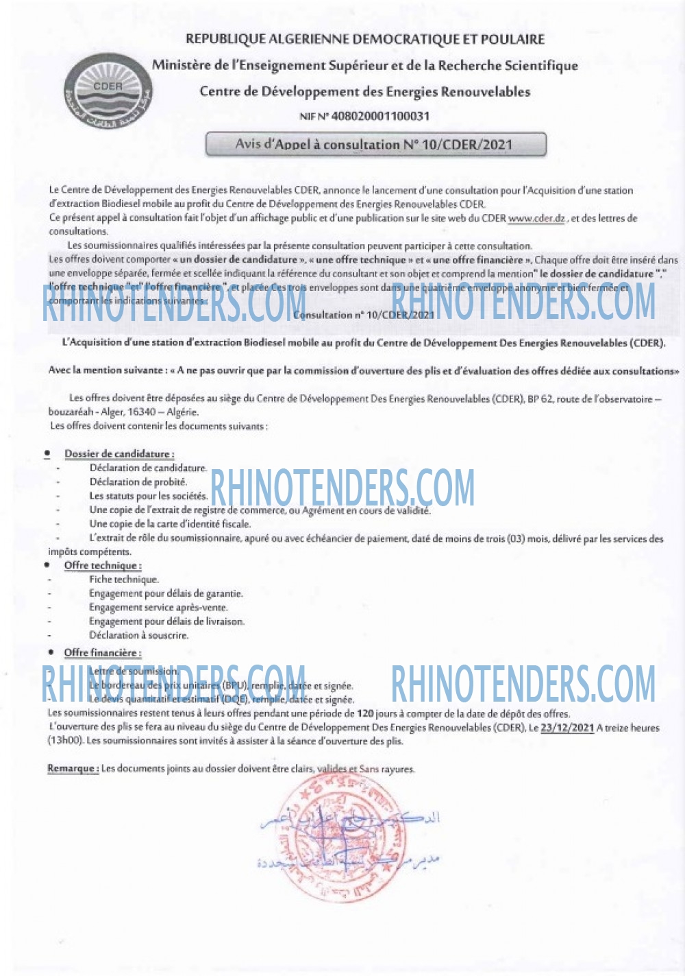 Rhinotenders