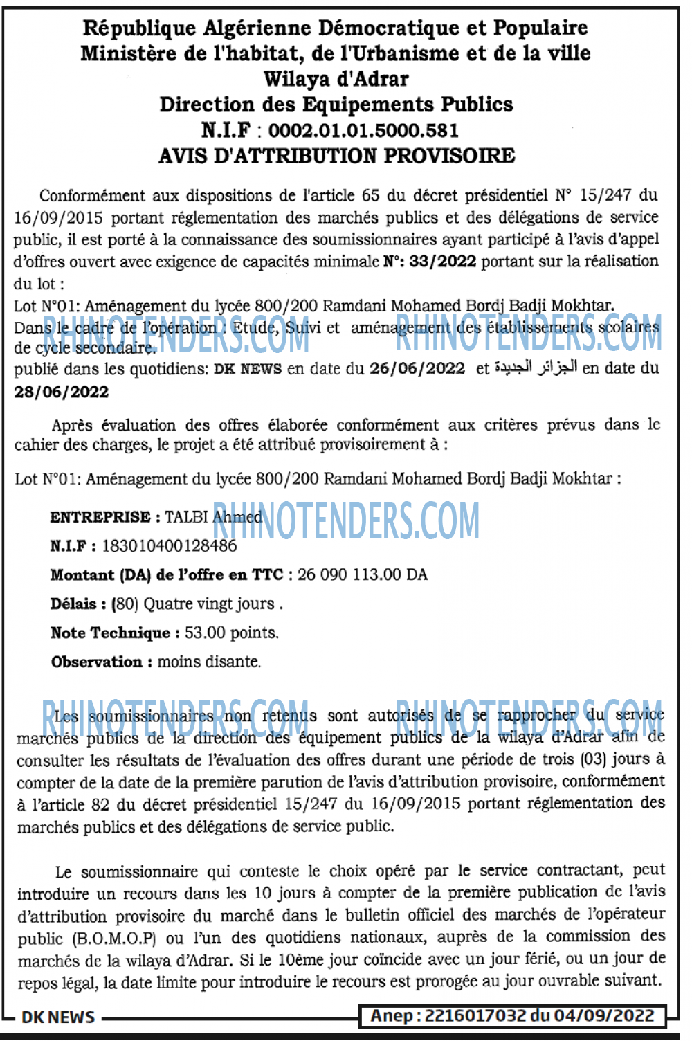 DK NEWS