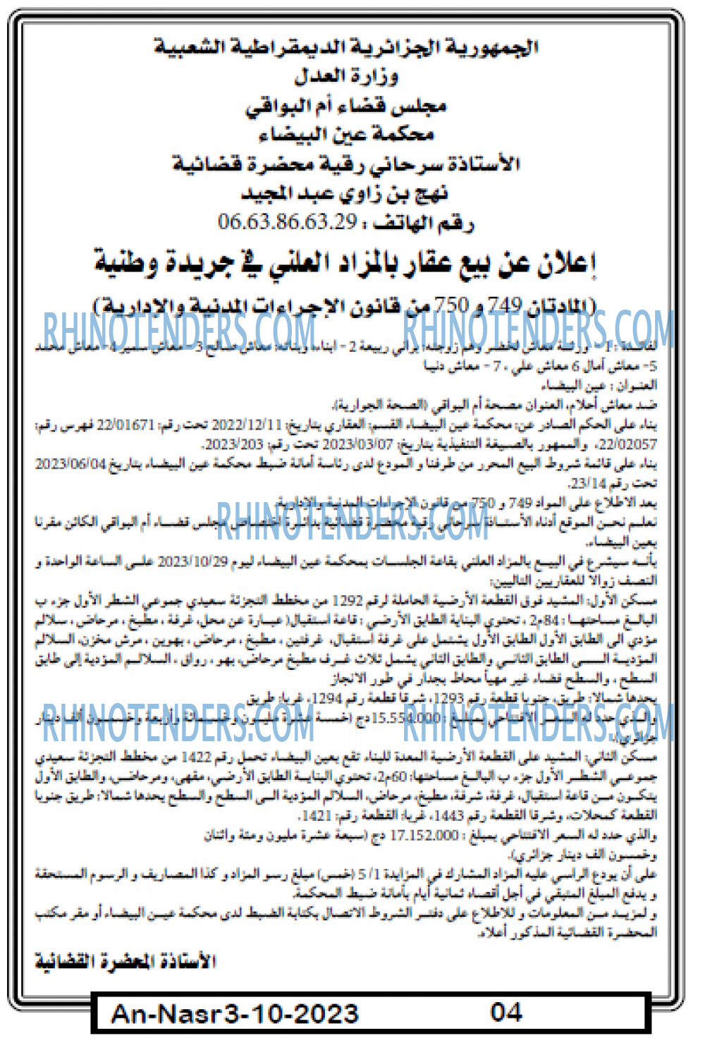 AN-NASR