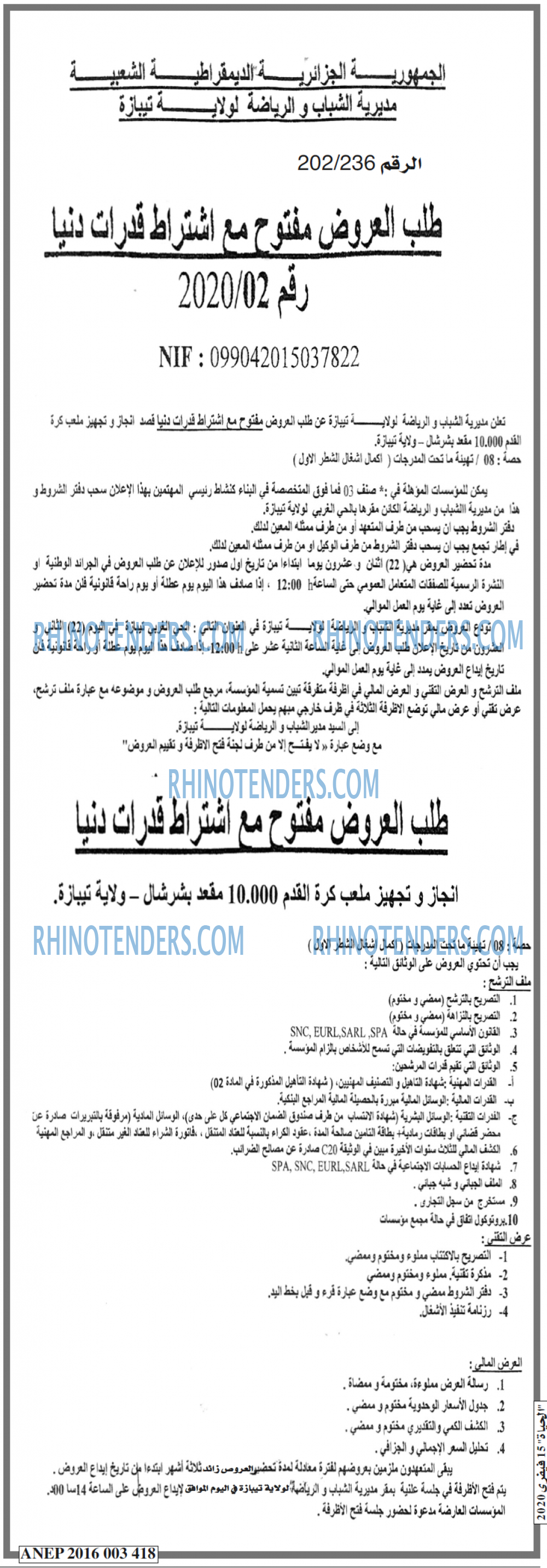 الحياة