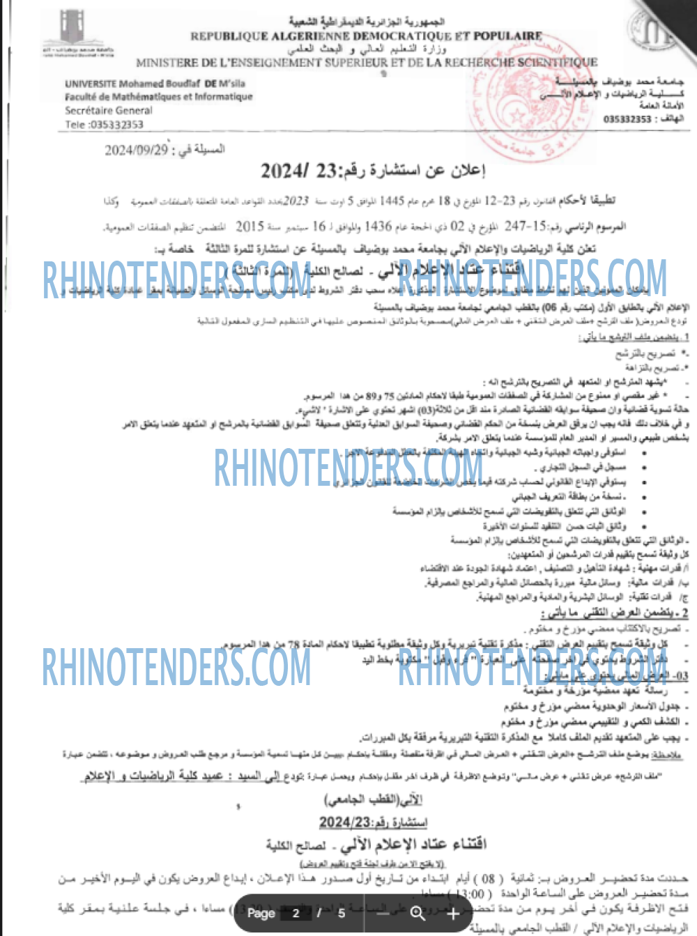 Rhinotenders