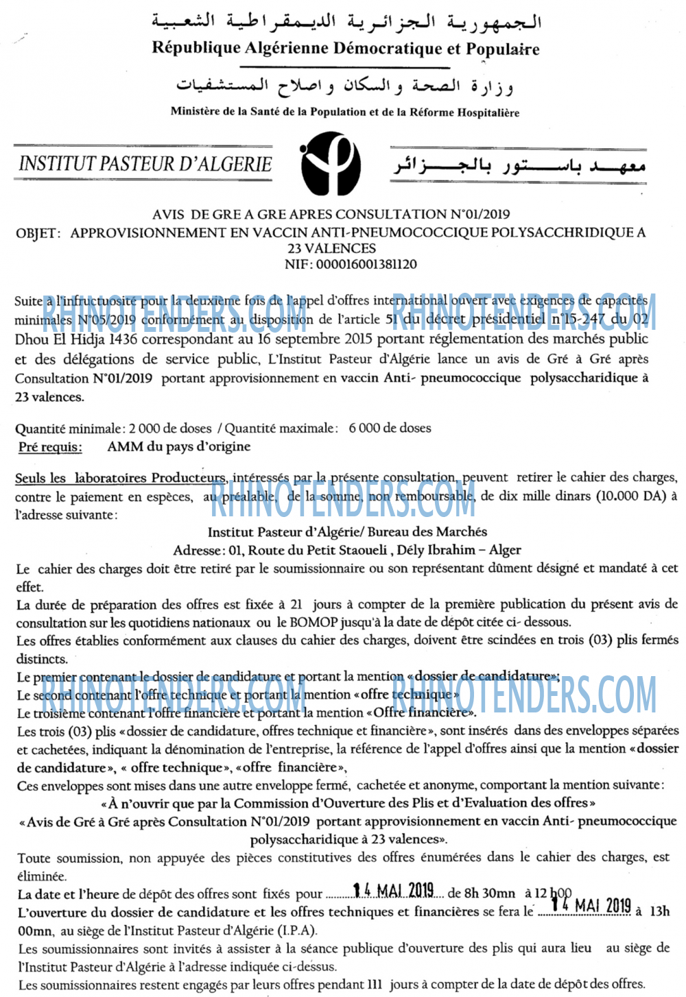 El Moudjahid