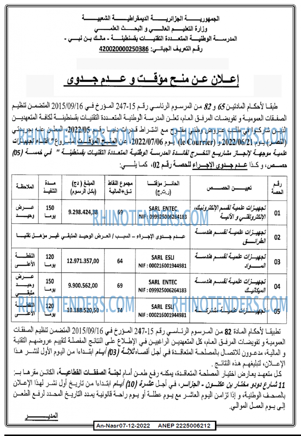 AN-NASR
