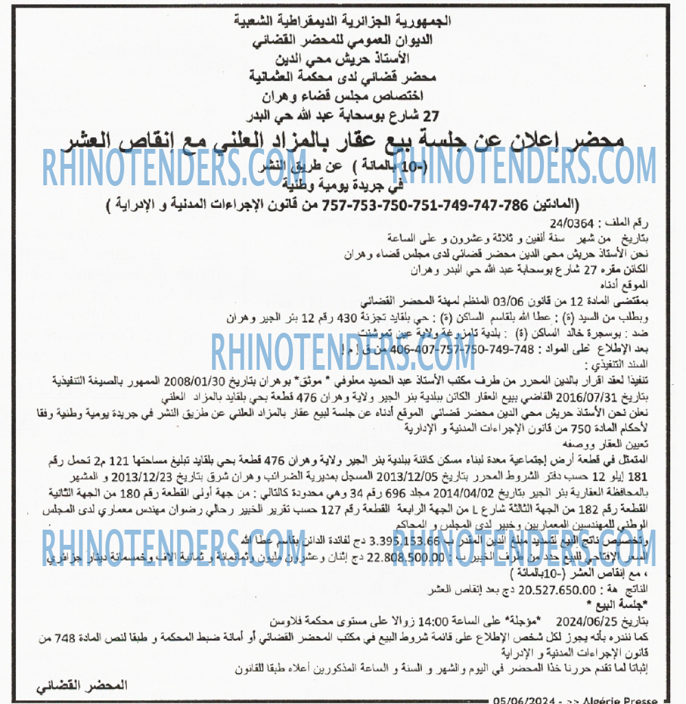 ALGERIE PRESSE