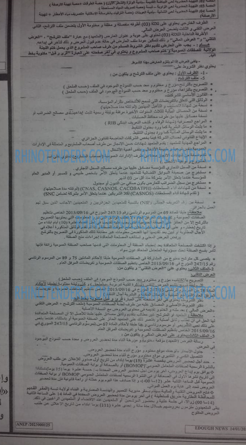 Edough News