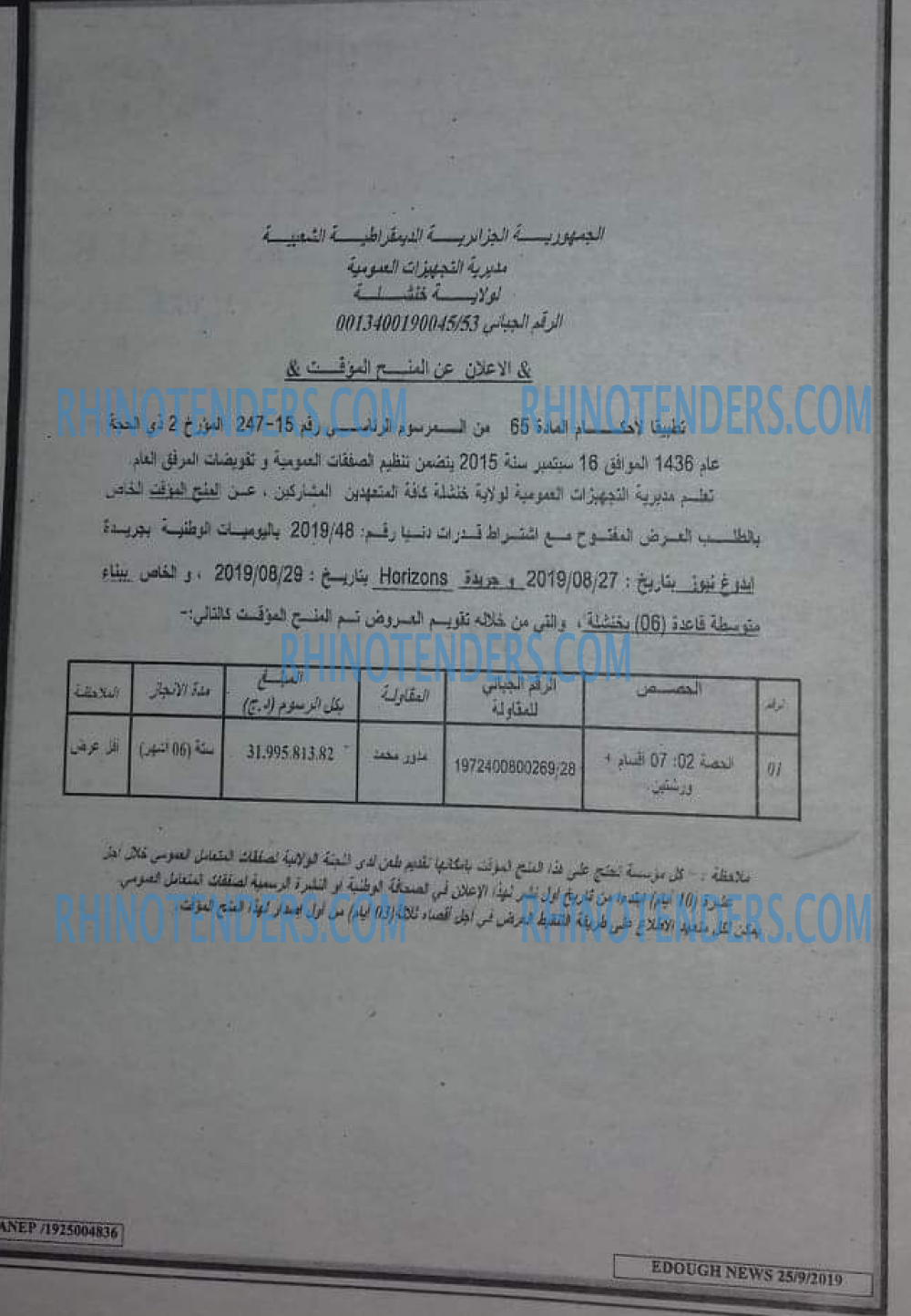 Edough News