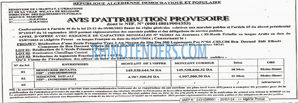 ALGERIE PRESSE