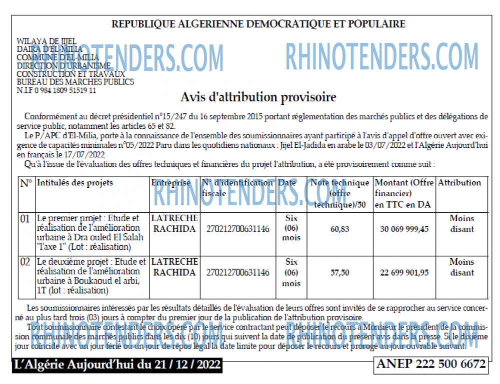 Rhinotenders