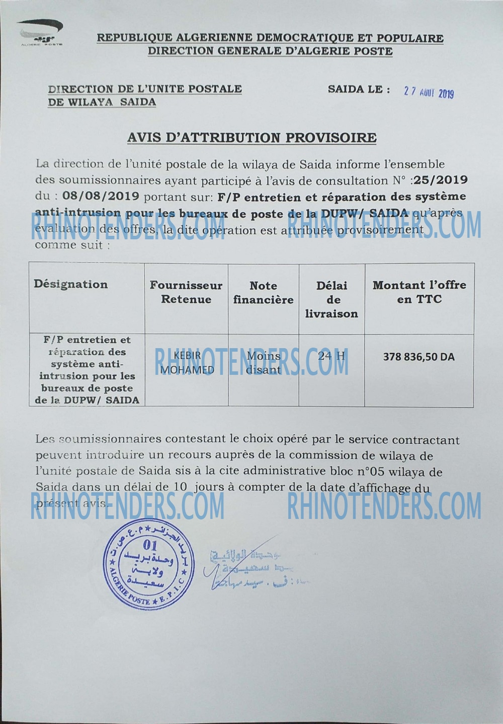 Algérie Poste
