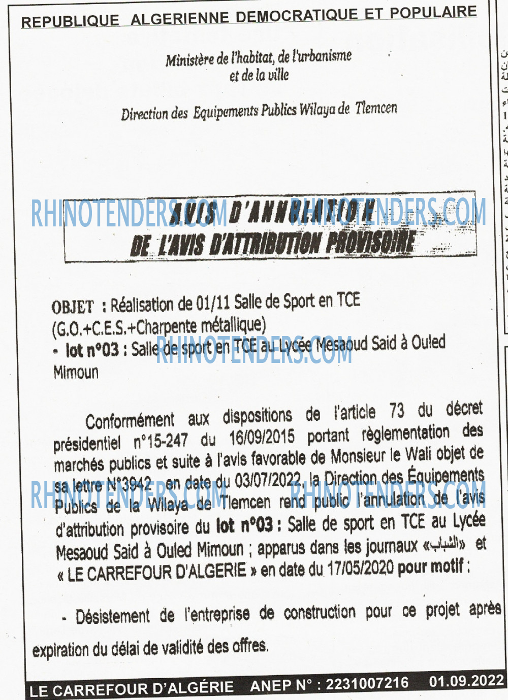 Le Carrefour d'Algérie