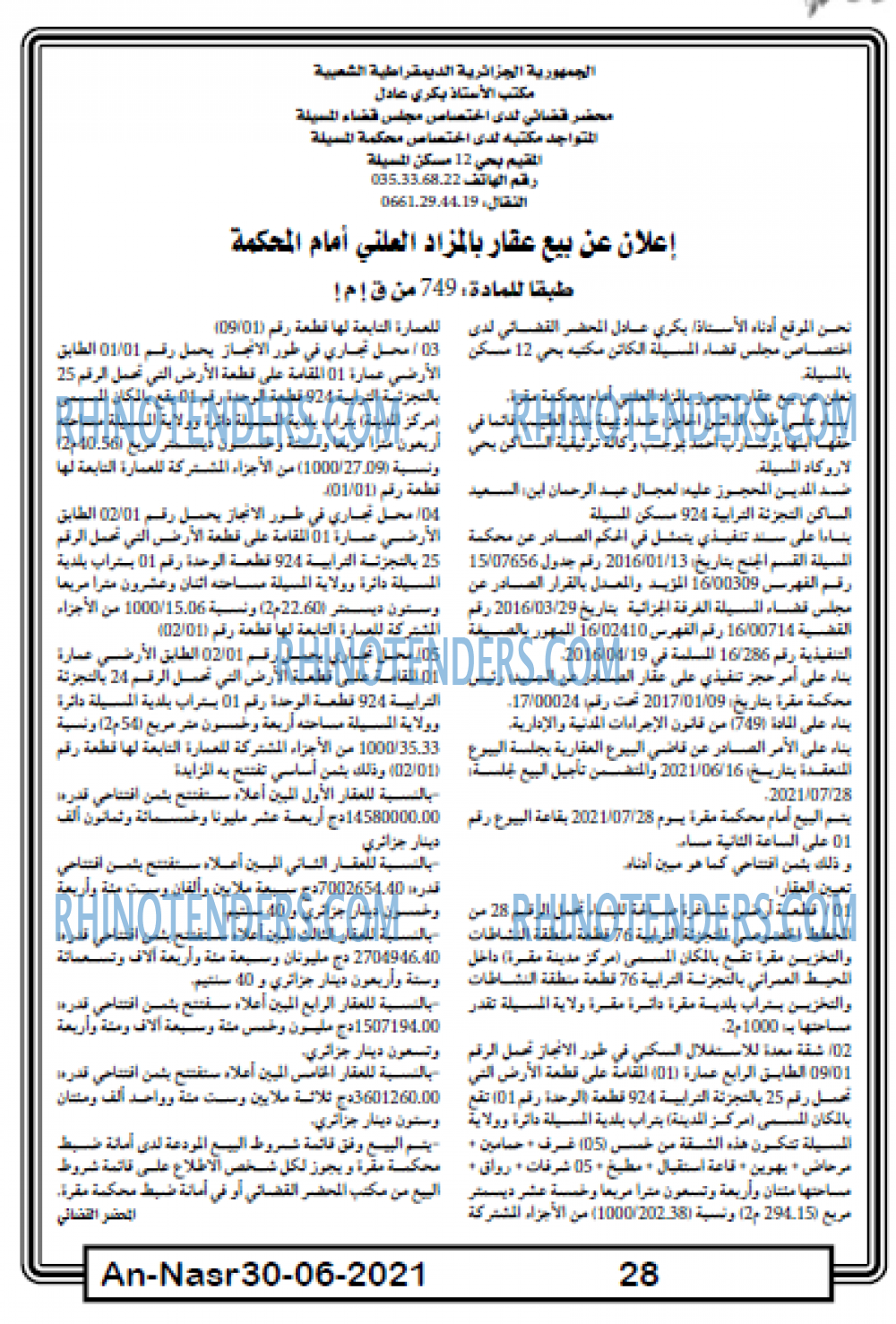 AN-NASR