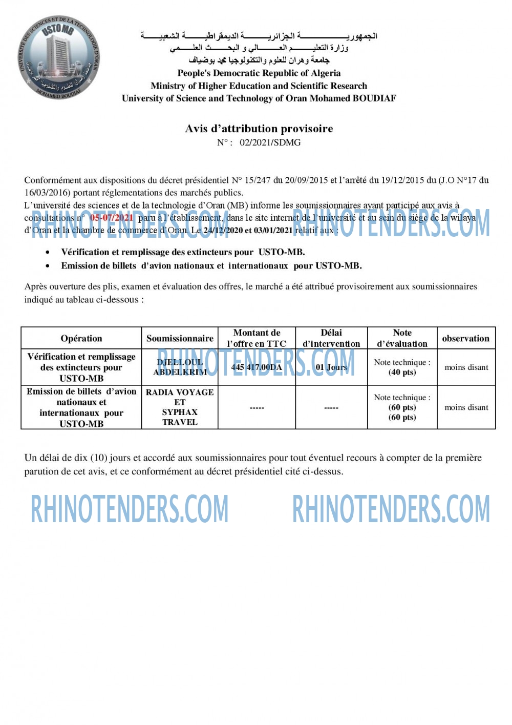 Rhinotenders