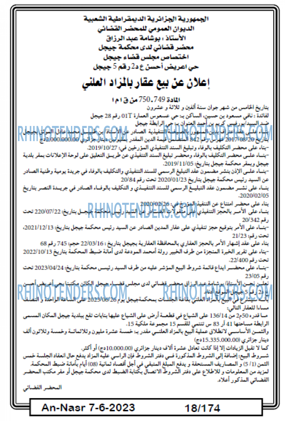 AN-NASR