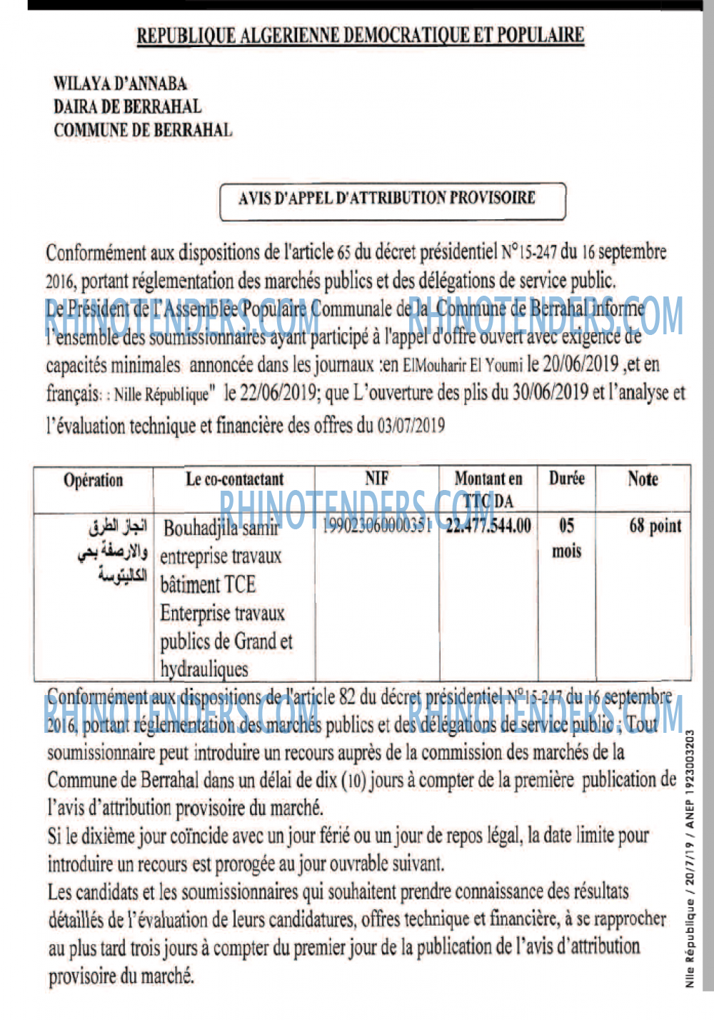 NOUVELLE REPUBLIQUE