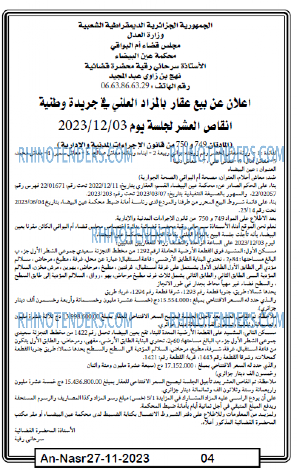 AN-NASR