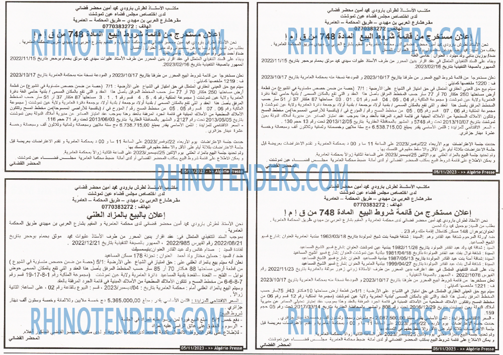 ALGERIE PRESSE
