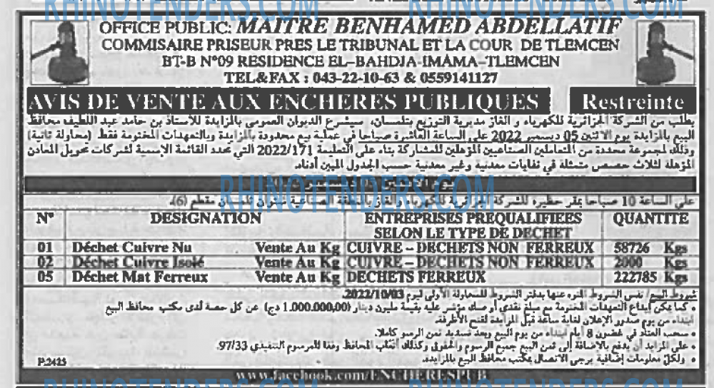 EL KHABAR