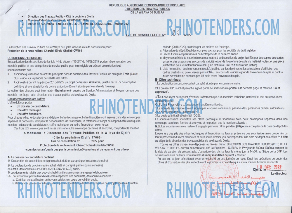 Rhinotenders