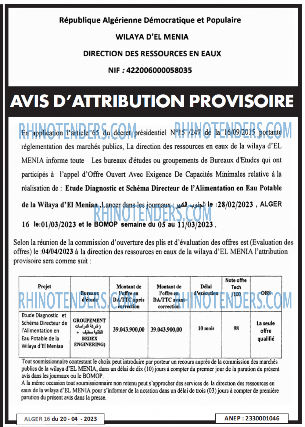 ALGER 16