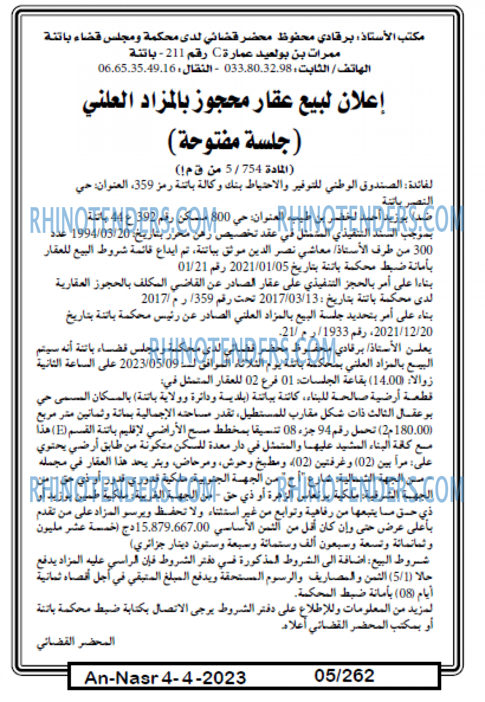 AN-NASR