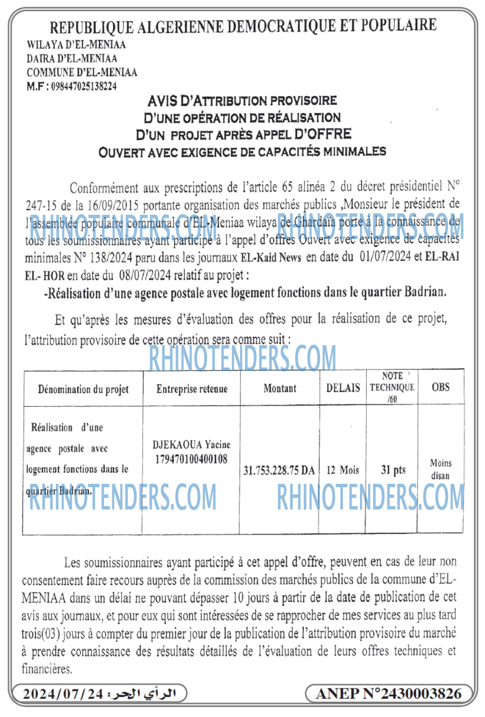 Autres