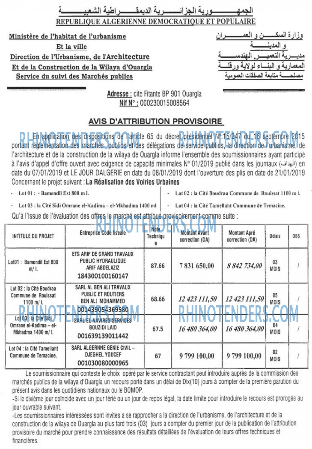 Le Jour d'Algérie