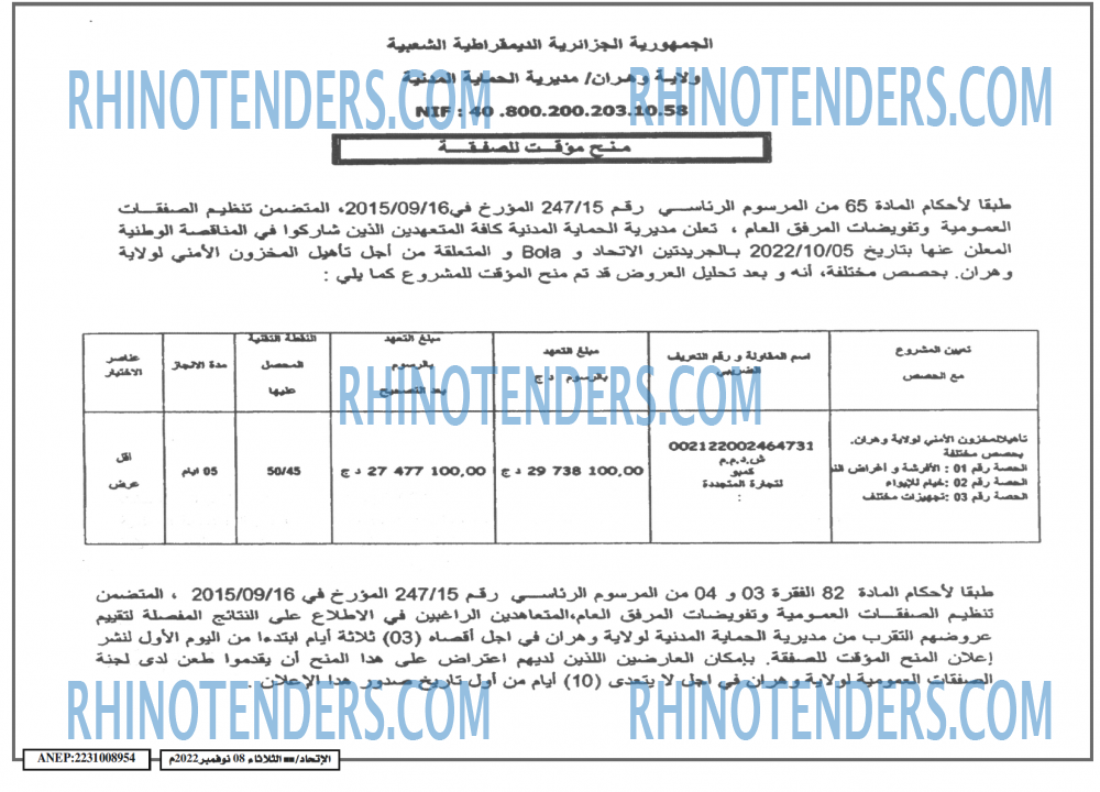 EL ITIHAD