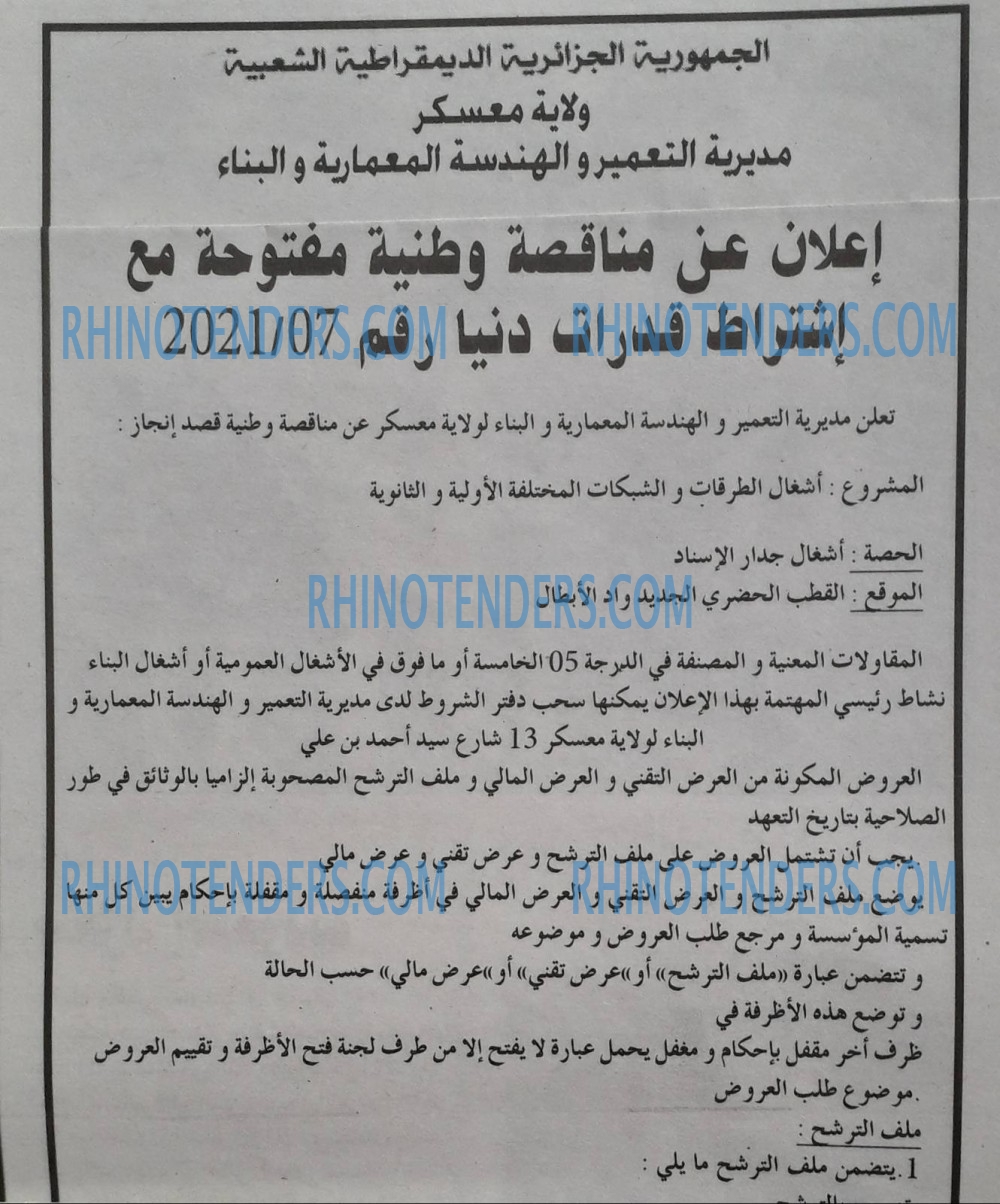 90 دقيقة