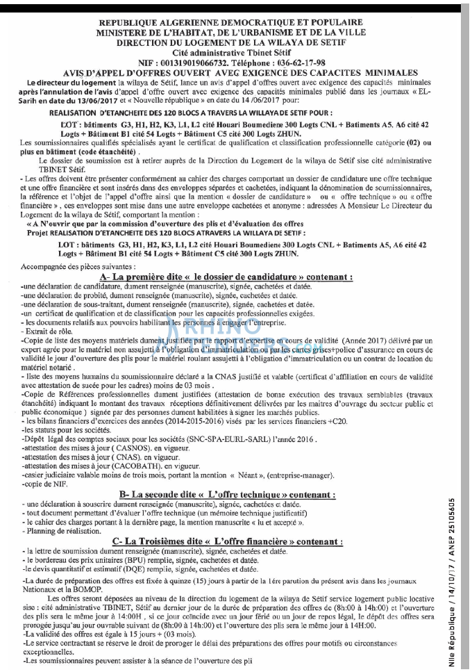 NOUVELLE REPUBLIQUE