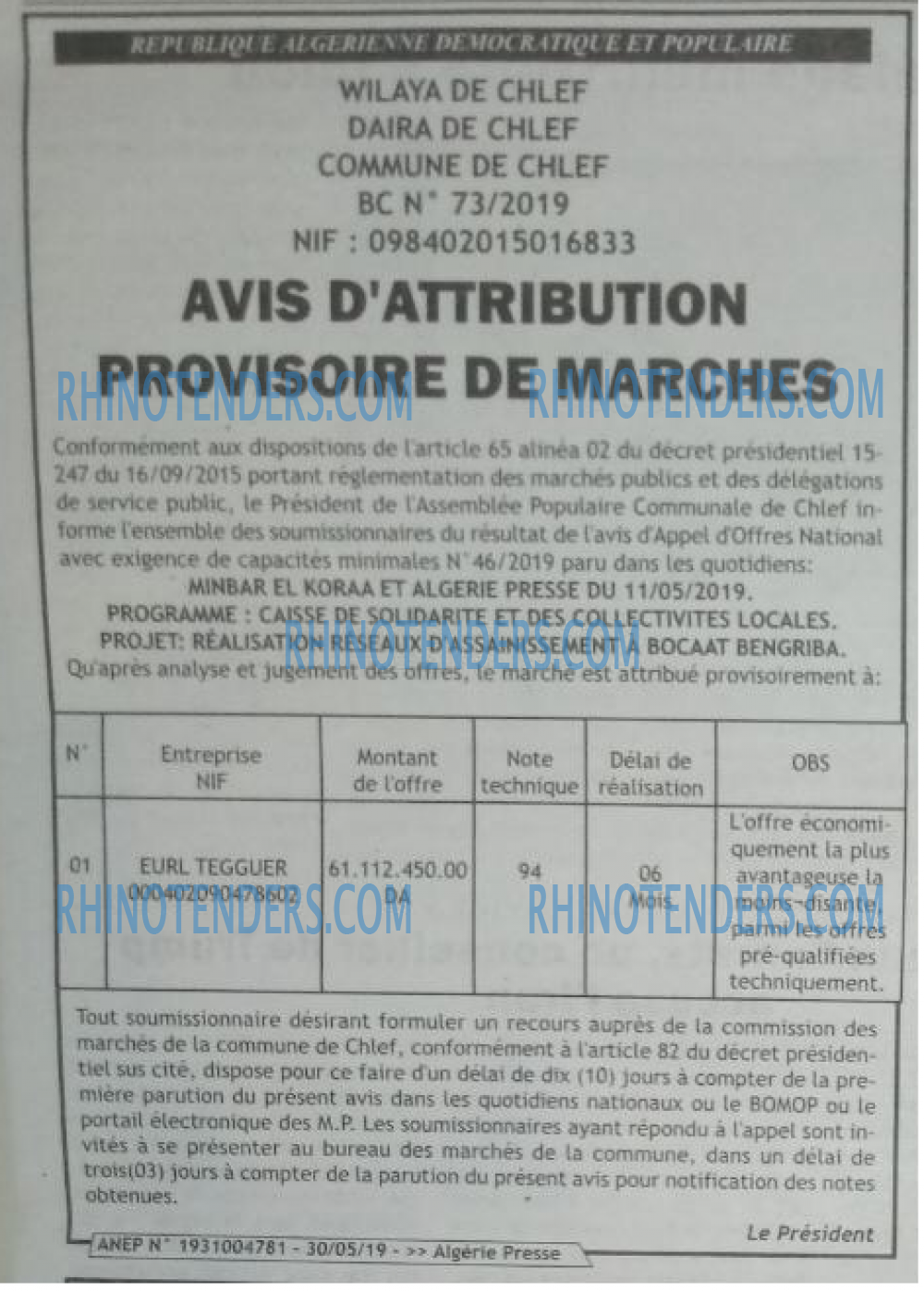 ALGERIE PRESSE