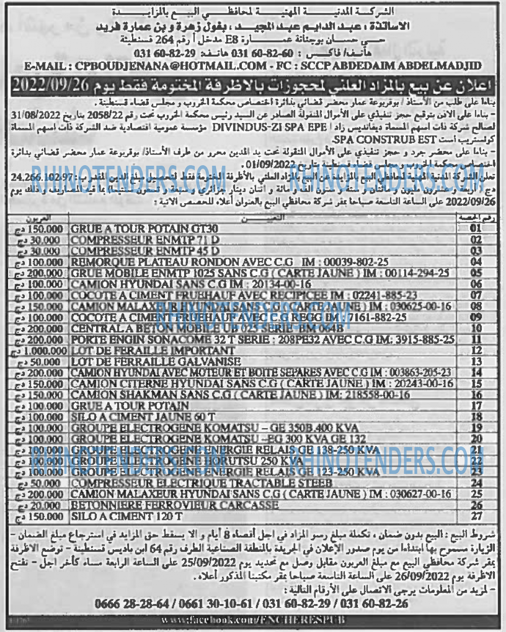 EL KHABAR