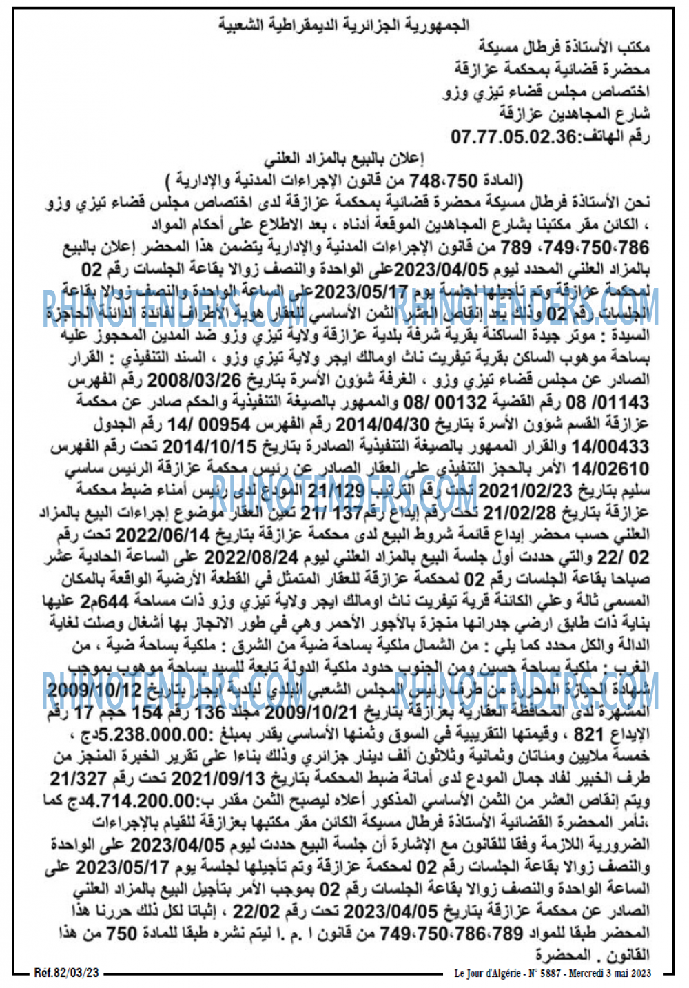 Le Jour d'Algérie