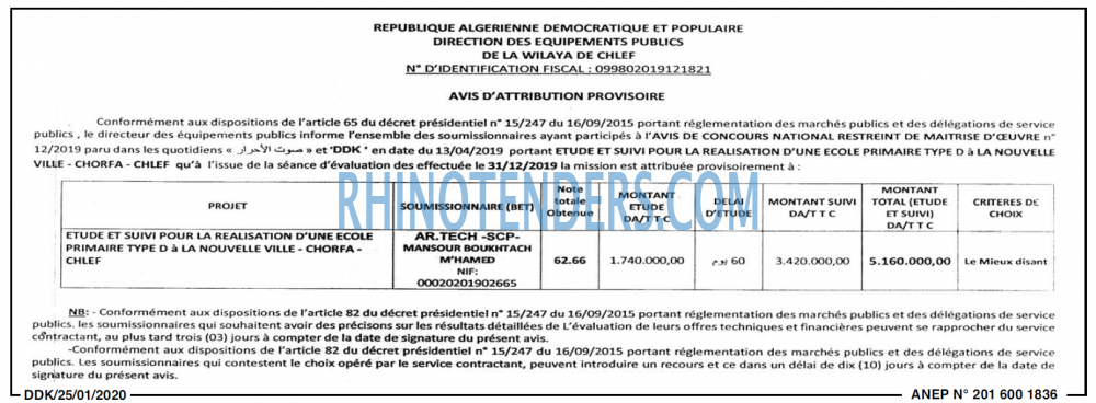 LA DEPECHE DE KABYLIE