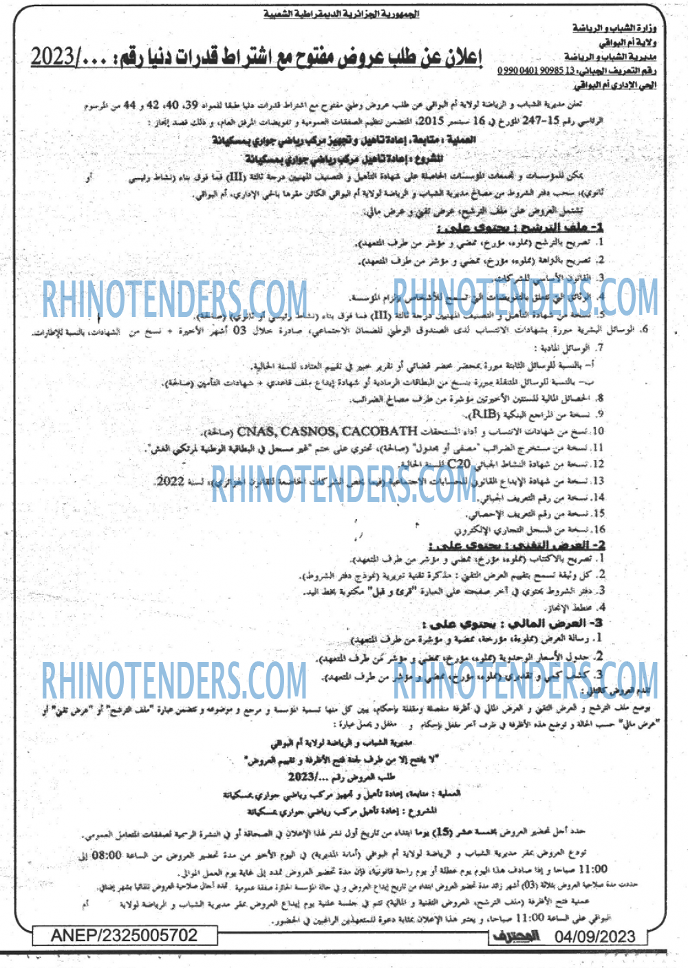 Mouhtaref