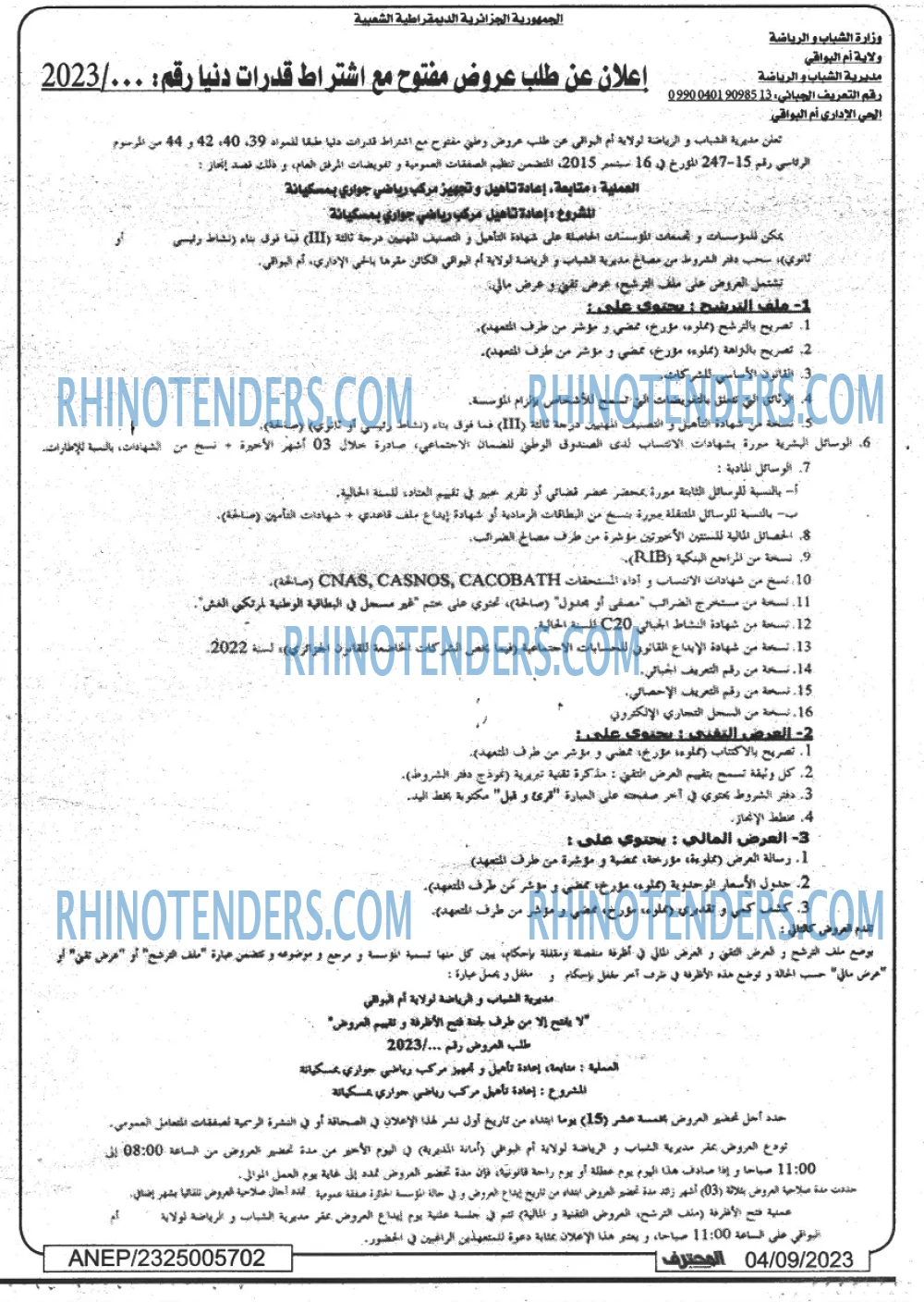 Mouhtaref