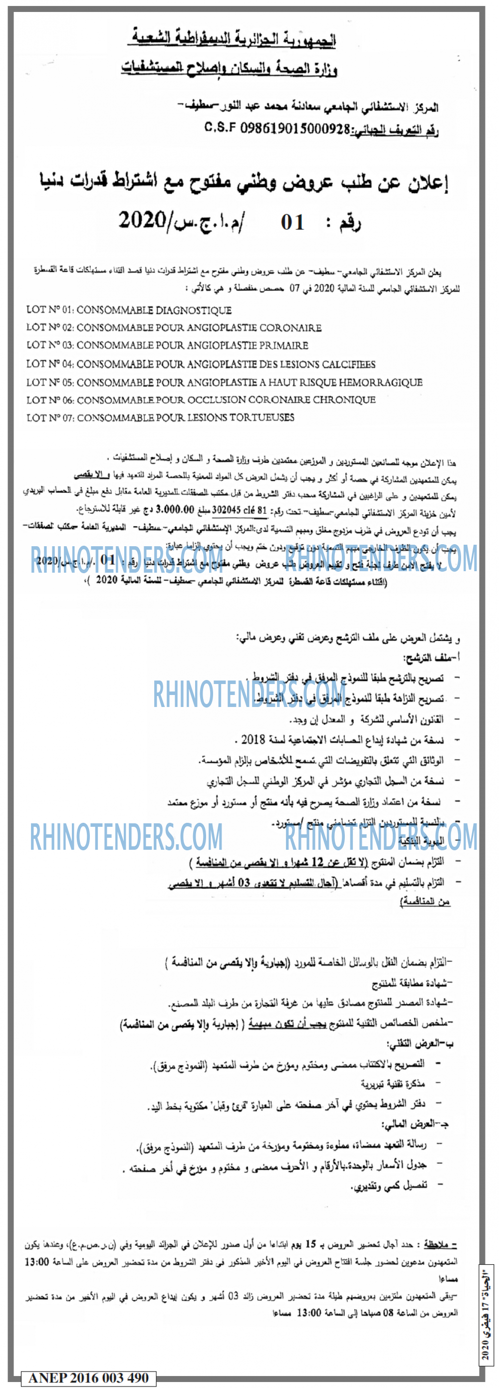الحياة