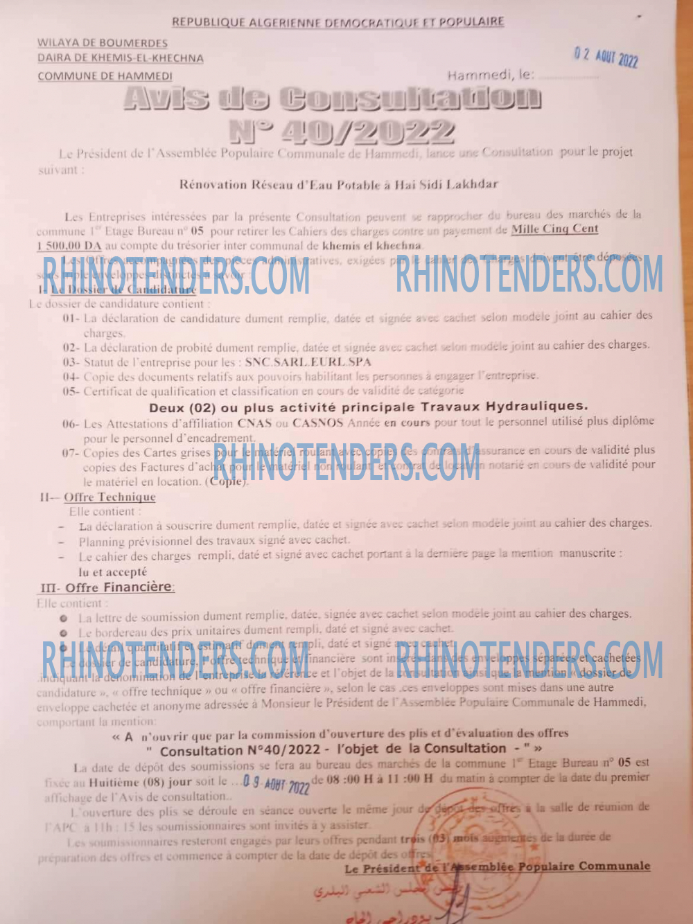 Rhinotenders