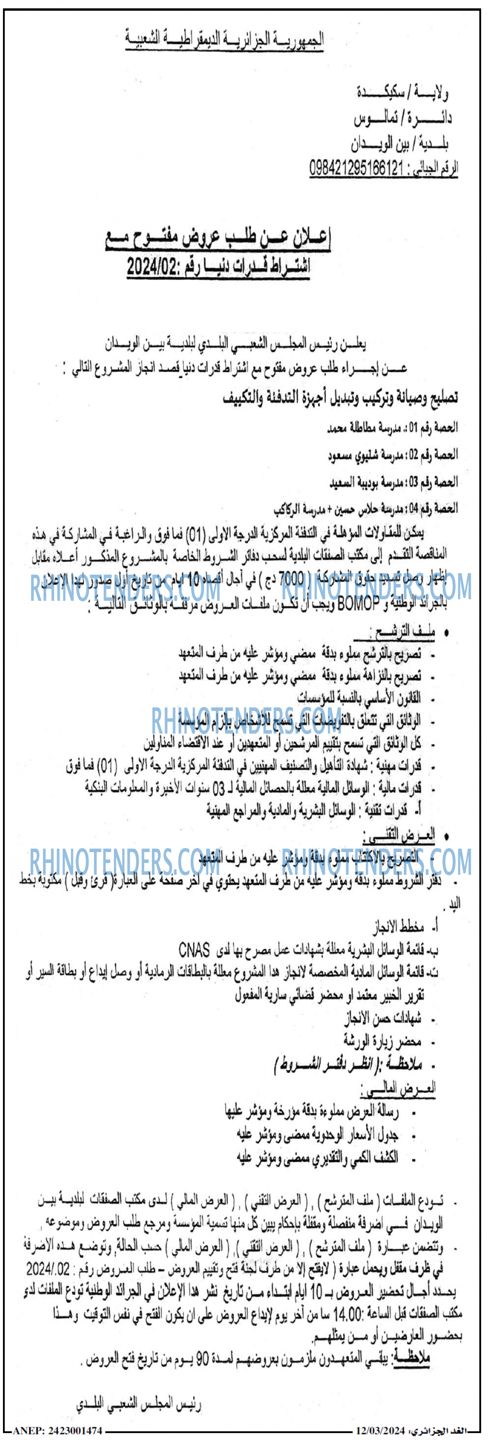 Autres