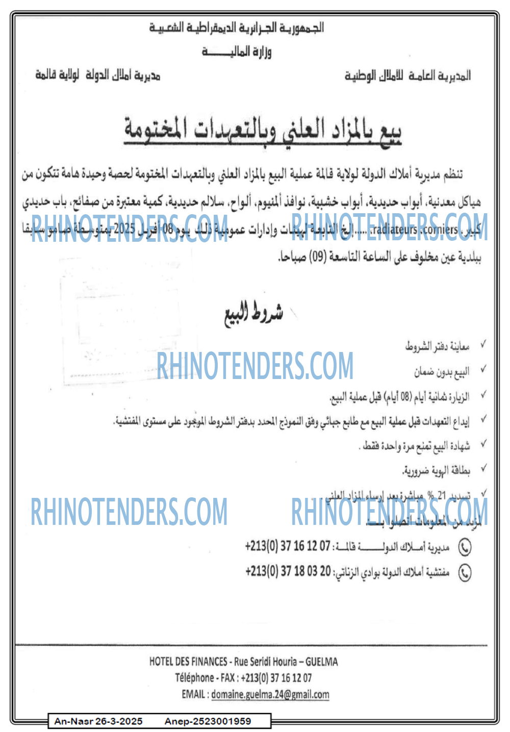 AN-NASR