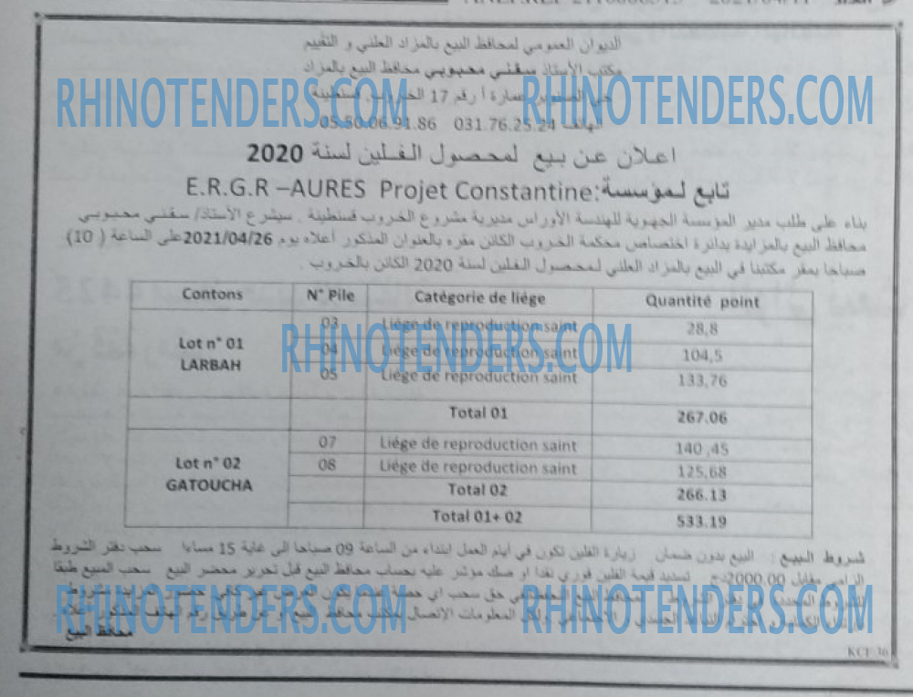 EL KHABAR